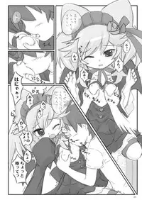 (C77) [PalePink!, MeifuMado (Various)] Poul-Poul (Anyamaru Tantei Kiruminzoo)