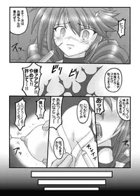 [Chi-Ra-Rhyzhm (Hidaka Toworu)] Feldt Rokaku Sakusen (Gundam 00)