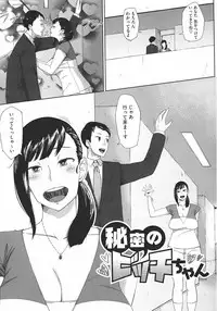 [Rocket Monkey] Hatsukoi Delusion