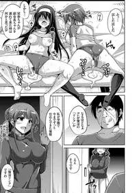 [Nikusoukyuu.] Hanazono no Mesudorei Ch. 1-8