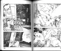 [Ken Tsukikage] Jidaigeki Series 1 Tsuya Makura | 時代劇系列 1 艷枕 [Chinese]