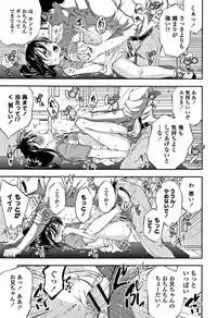 [Tsuruyama Mito] Shitaiko to Shiyo !