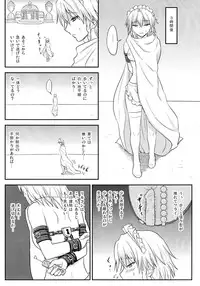 (Kouroumu 10) [Sumeragi Designs (Sumeragi Seisuke)] D4C continue again (Touhou Project)