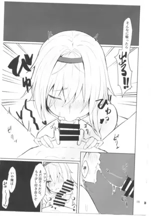 つよさの秘密 3rd ~コロラド編~