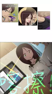 中文韩漫 助教開麥拉 Ch.0-10 [Chinese]