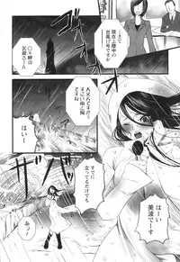 Action Pizazz 2009-01