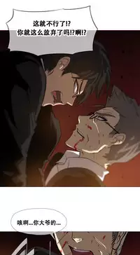 HouseHold Affairs 【卞赤鲤个人汉化】1~30话（持续更新中）