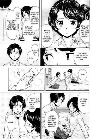 [Fuuga] Ore no Neesan... [English] [iridesyo]