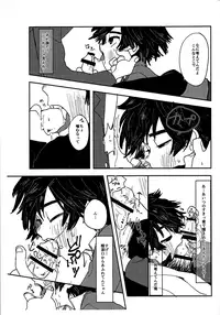 (Shota Scratch SP4) [69HB (Abio)] HIDE&SEEK (Big Hero 6)