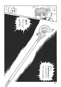 [Thirty Saver Street 2D Shooting] Storage Ignition 3 (Mahou Shoujo Lyrical Nanoha / Magical Girl Lyrical Nanoha)