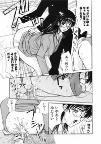 [MG Joe] First-Lesson