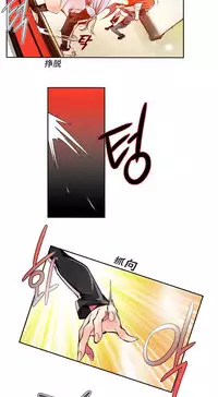 [Juder] 莉莉丝的脐带(Lilith`s Cord) Ch.1-29 [Chinese]