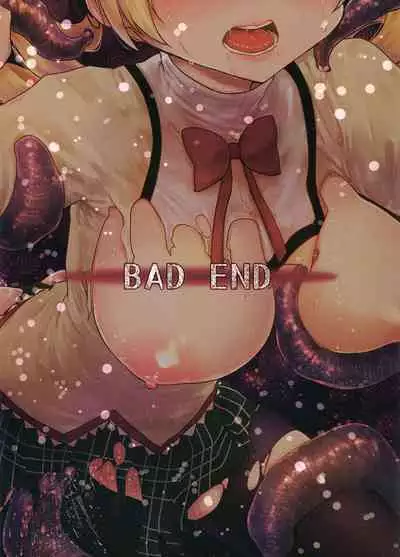 Mami-san no Uwasa Chousa File