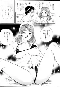 Action Pizazz HB 2013-03