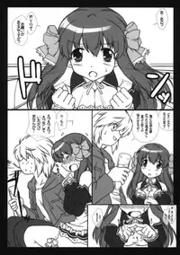 (C77) [PlanetS1] Scenario writer (DREAM C CLUB)