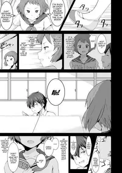 Shikiyoku o Okasu | Committing To Lust