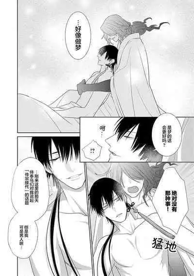 神婚这种东西由我来终结