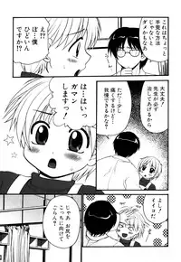 [Anthology] Shounen Ai no Bigaku EX - Josou Shounen -