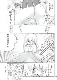 [PH (TAM)] Panicchu Ponicchu Vol. 2 (Pani Poni)