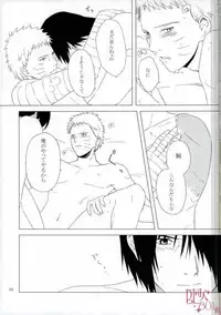 [aimaigasa (Tsuruko)] Eiyu no Torikago (Naruto)