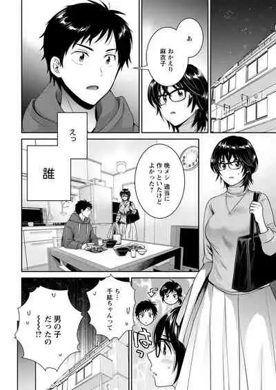 Action Pizazz 2021-04 [Digital]