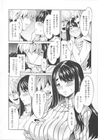 [Mizuryu Kei] Teisou Kannen ZERO