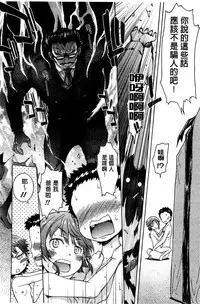 [H9] White List | 甜美性愛白名單 [Chinese]