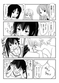 [Chimee House (Takapi)] Mina Kana 2 (Minami-ke) [Digital]