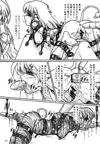 [Sumomo Dou (Sumomo EX)] "Gyuuniku Shoujo to Kieta Joshidaisei " Omake Copy Bon Tsuki [Digital]