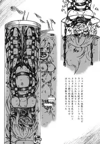 [Sumomo Dou (Sumomo EX)] Gyuuniku Shoujo to Joshidaisei Lotion [Digital]