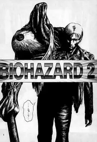 [本の島(津田沼人)] Sherry (Resident Evil)