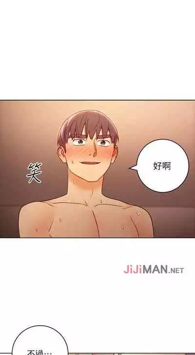 【周二连载】继母的朋友们（作者：Red-A&頸枕） 第1~45话