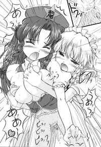 (C77) [LeimkissA (Nekohane Ryou)] ki sou ei ka (Touhou Project)