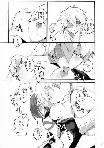 (CLIMAX DIVUS) [Patecal (Kawabata)] Douse Hametsu o Mukaerunaraba (GUILTY GEAR)