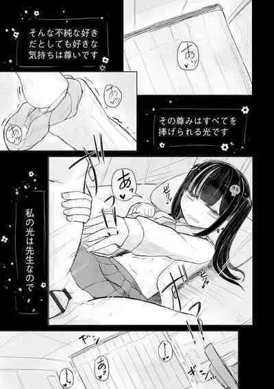 Cyberia Plus Vol. 17