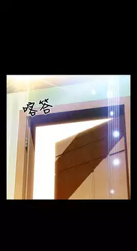 [KKUN &INSANE] Love Parameter 恋爱辅助器 83-85 [Chinese]