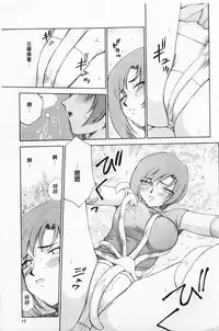 [Taira Hajime] Kijoku Inmu Alfina | 姬辱淫夢 艾爾菲娜 [Chinese]