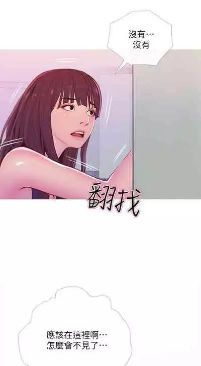 【周五连载】主妇危机（作者：查爾斯&漢水） 第1~31话