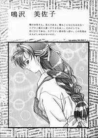 [OFF LIMIT COMPANY (Isou Doubaku)] CLASSMATE SECOND (Doukyuusei 2)