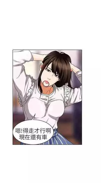 夏美我的愛 1-24