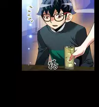 [KKUN &INSANE] Love Parameter 恋爱辅助器 86-98 [Chinese]中文