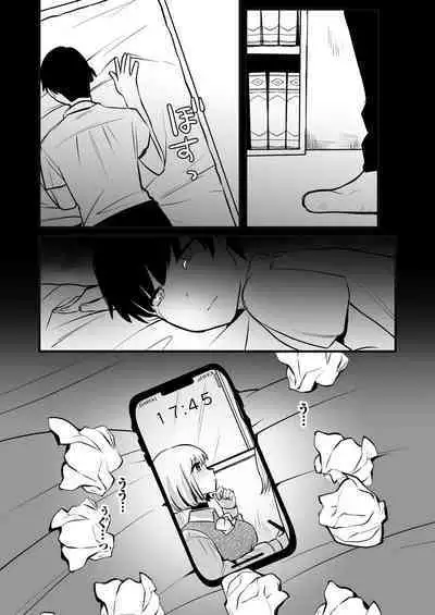 Omanko Benjo Itsudemo Dokodemo Tsukatte Kudasai