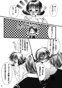 Model EX 2 (Improved Quality) (Final Fantasy)