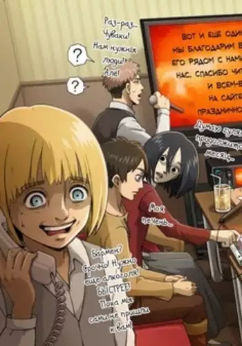 Akuma ni Kiss - ch. 0-5