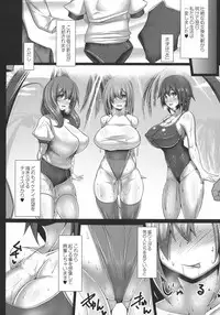 [Tanenashi Kuribo] Kangoku Choukyoujima