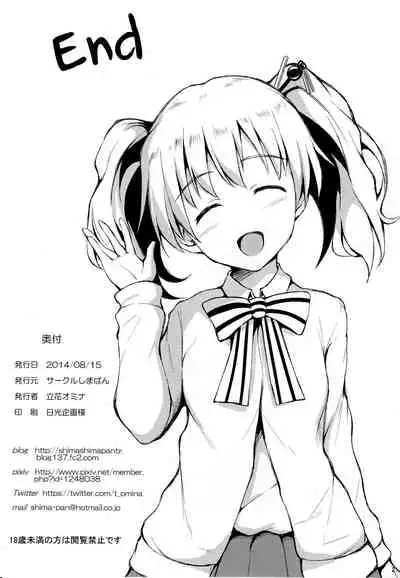 Harem Mono Tsumeawase | Harem Variety Pack