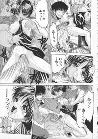 [Zero no Mono] Torokeru Karada - A Body to Melt