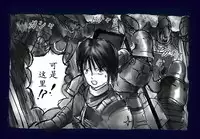 [Nyoninka Kenkyuujo (milda7)] Onna ni Sareta Yuusha Rya [Chinese] [有条色狼汉化]