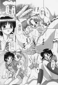 [Yuzupon] Tawawa ni Minottemasu!