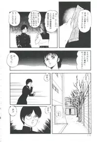 [Kazusa Shima] Pop'n Serial